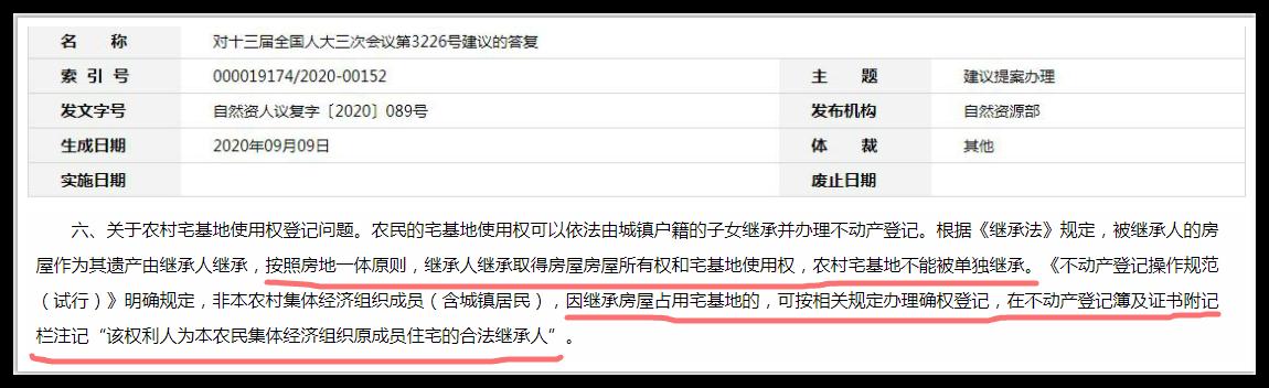 该不该在农村老家建房,农村该不该盖楼房