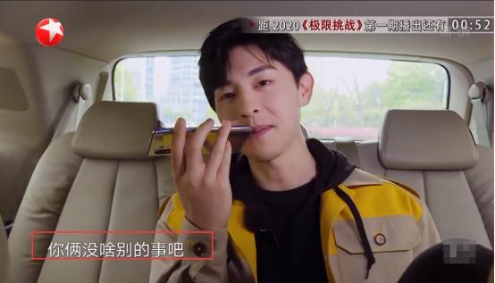 极挑挑战6组合,极挑六最搞笑的一期