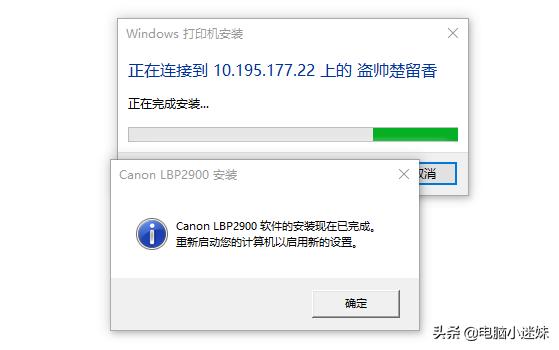 windows10设置共享打印机的步骤,windows10操作系统如何共享打印机
