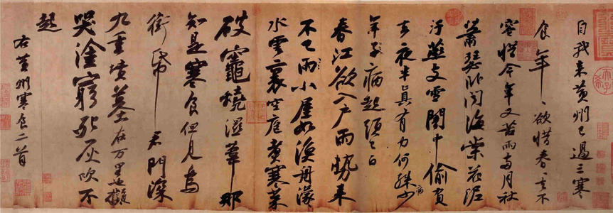 结合作品分析苏轼诗的思想内容,简述苏轼的诗歌在宋代有什么影响