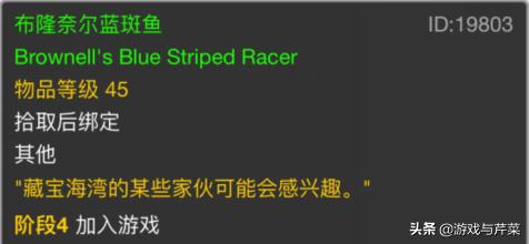 魔兽世界怀旧服钓鱼150以后去哪里,魔兽世界怀旧服钓鱼150以上哪里学