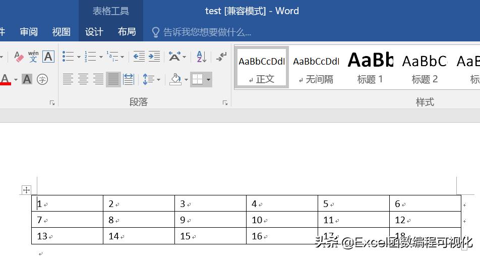 vbaexcel数据写入word,excel导入word指定位置vba代码