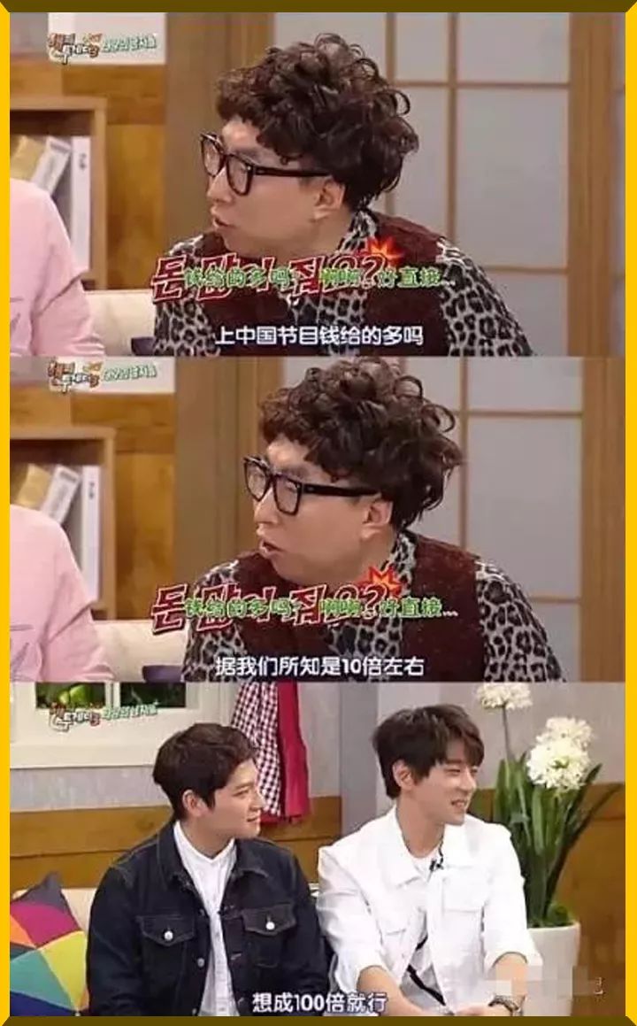 因为辱华跪地道歉的韩星,韩星被霸凌