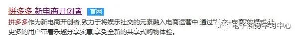 拼多多开店流程与注意事项,拼多多淘宝无货源开店流程
