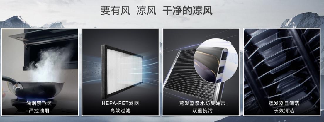 厨房烟熏炉,厨房烟熏火燎