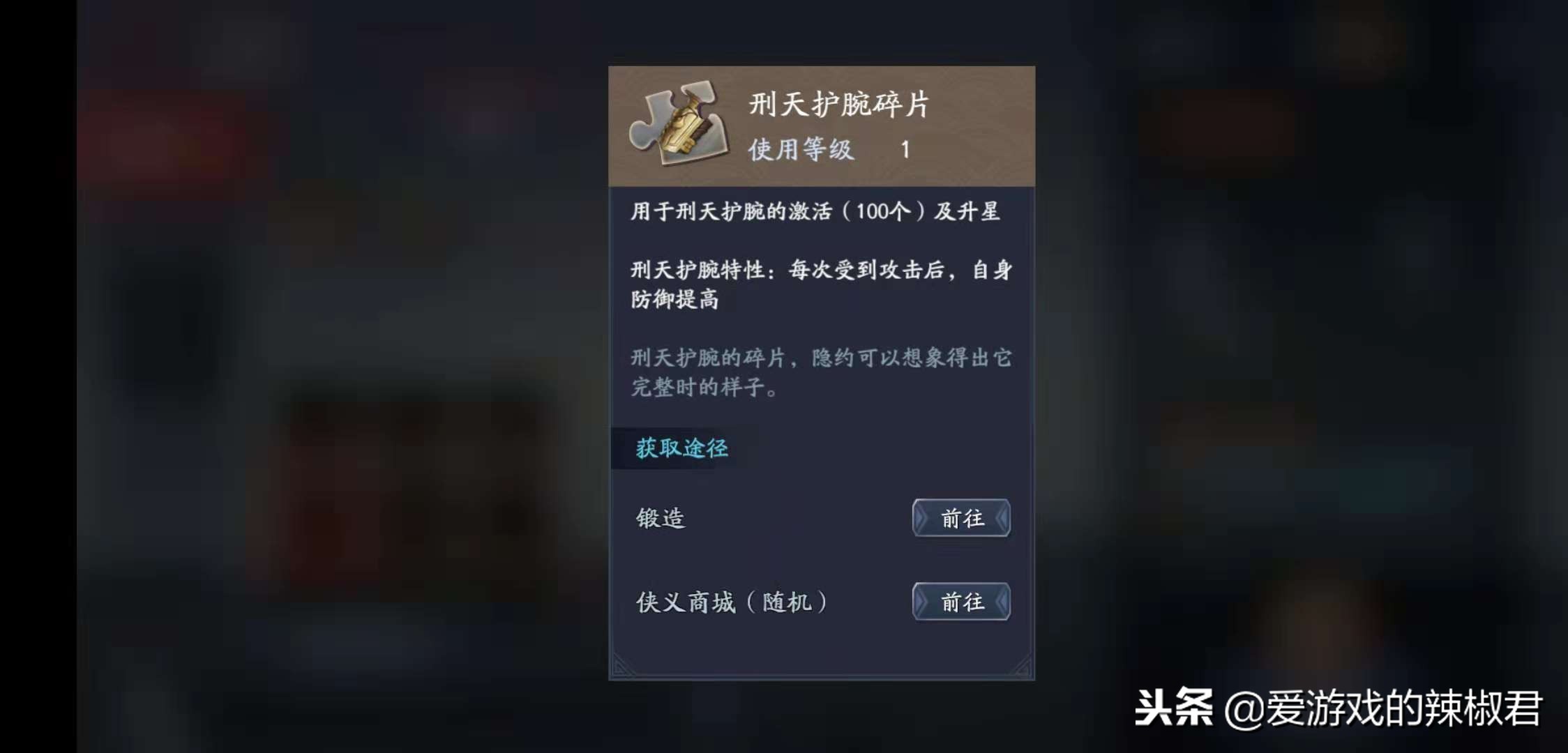 流星蝴蝶剑平民武器选择,流星蝴蝶剑新手福利