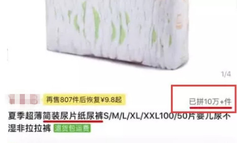 纸尿裤正品真假鉴别,怎么辨别纸尿裤黑心棉