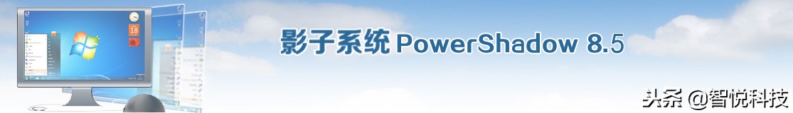 影子系统服务器版,影子系统下载方法