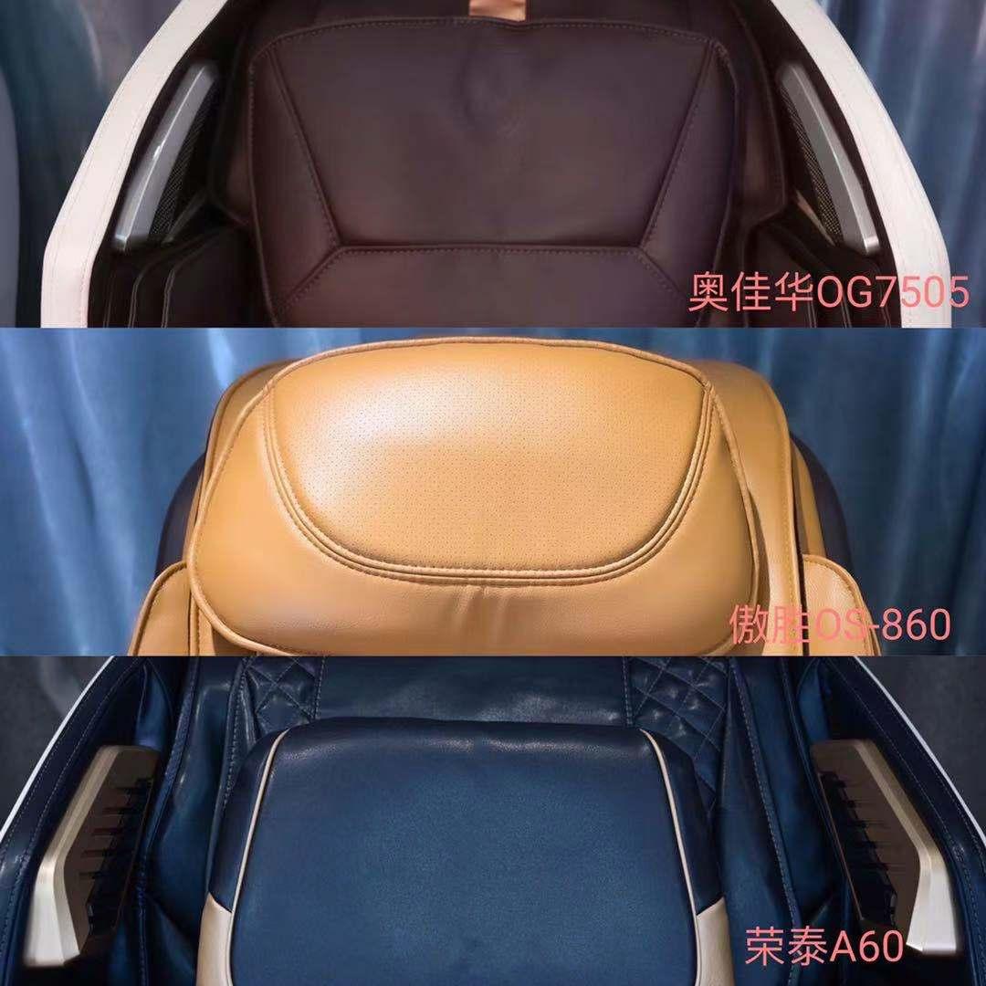 荣泰a60按摩椅真实体验,荣泰a60按摩椅拆卸