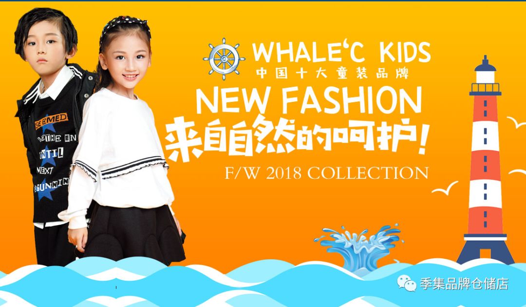 拉夏贝尔连播7天,拉夏贝尔春夏童装官方旗舰店直播