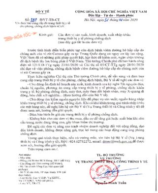 更新！海外国家（地区）针对疫情贸易管制相关情况跟踪