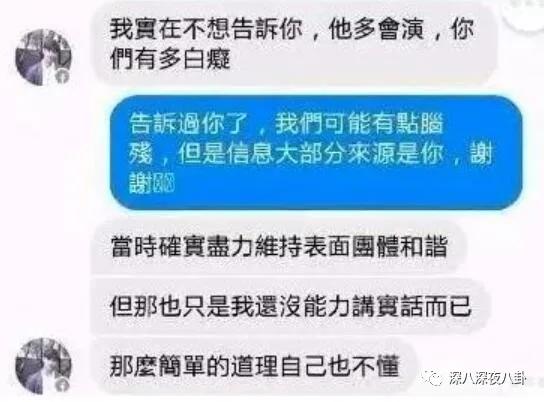 炎亚纶扮超级英雄,炎亚纶人物志