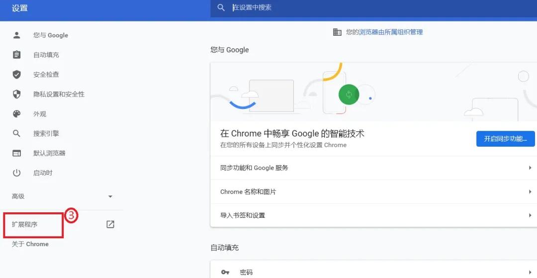 浏览器被劫持了打开网址怎么办,怎样设置ie浏览器不被360绑架