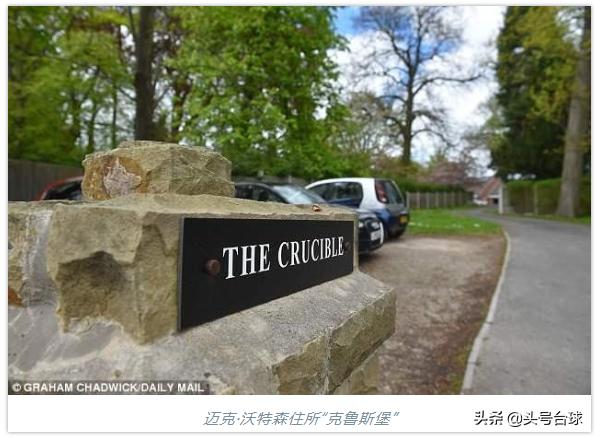 *诺斯**克往事|推广人迈克·沃特森与*诺斯**克的爱恨往事