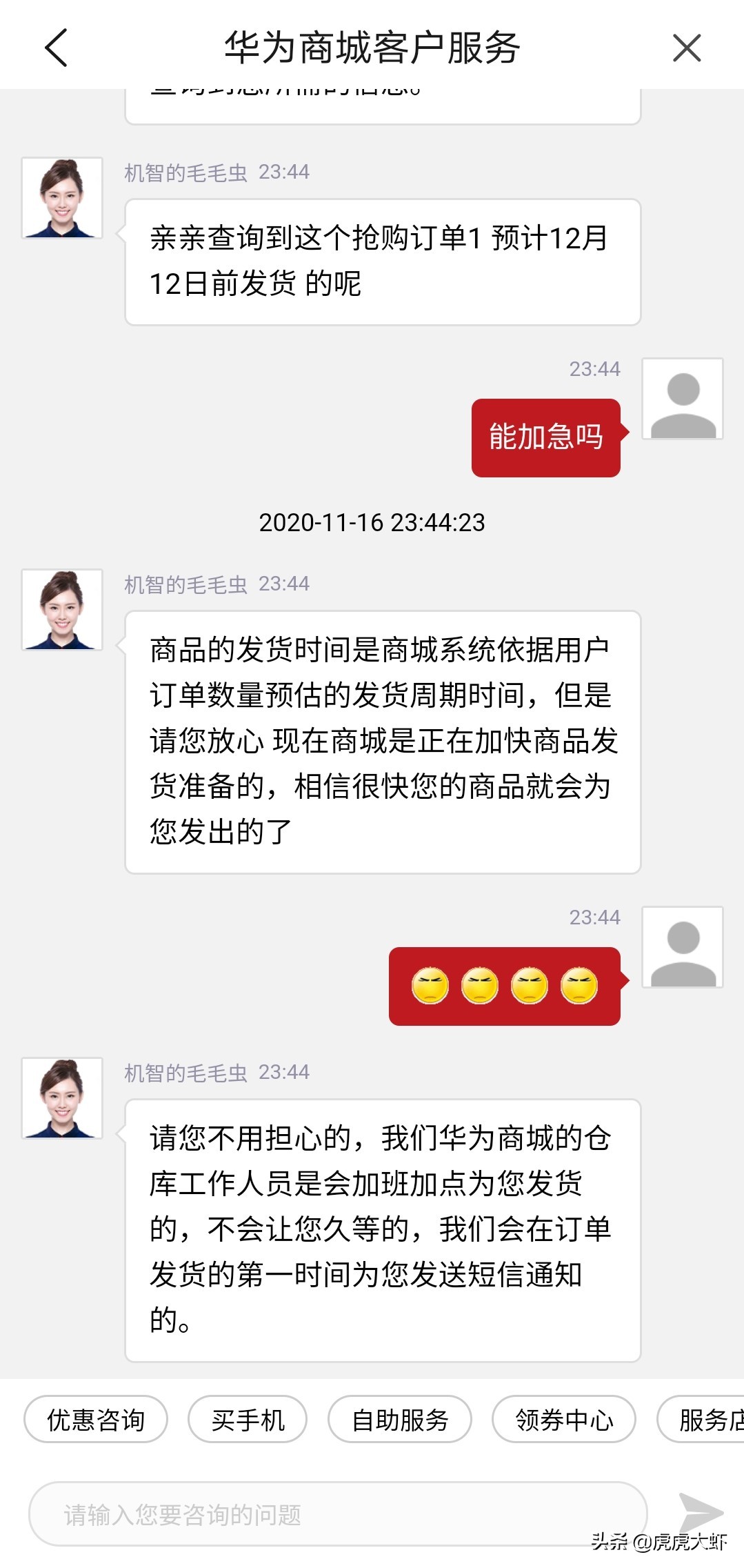 华为mate40pro怎么提速,华为官网mate40pro发货时间