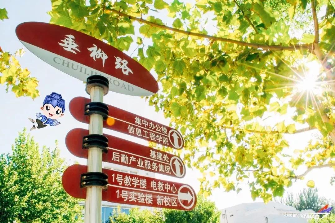 天津商业大学综合排名,天津商业大学真实排名