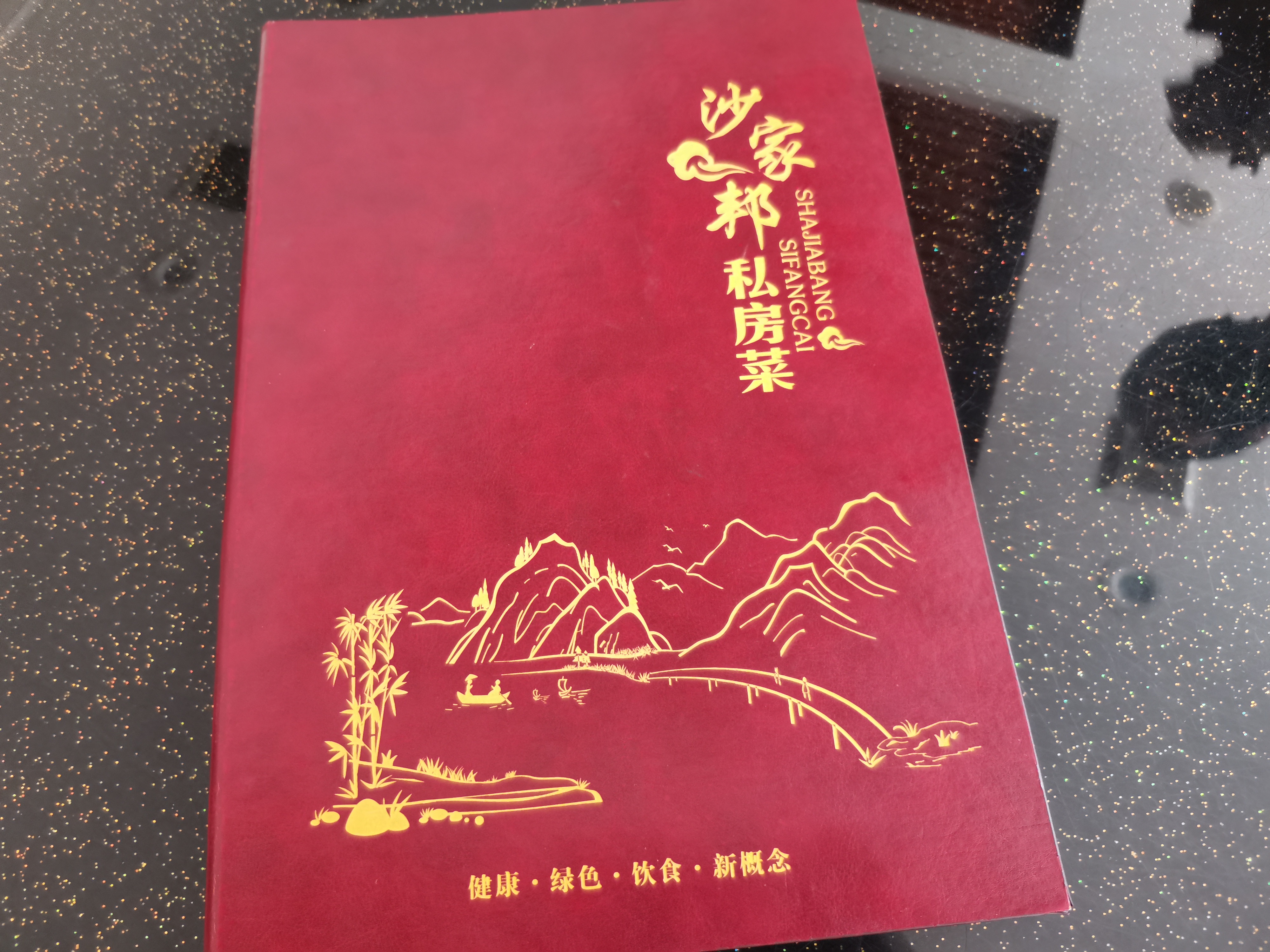 延安这家饭店尽心了，吃着觉得没达到预期值应该是我的错