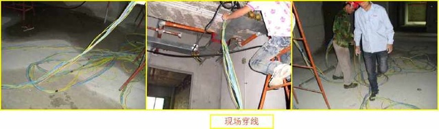 电工穿拉线教程,电工穿管绝活技巧