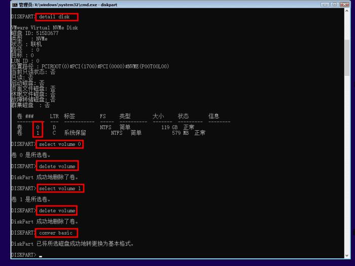 动态磁盘转换基本磁盘,动态磁盘转换基本磁盘数据丢失