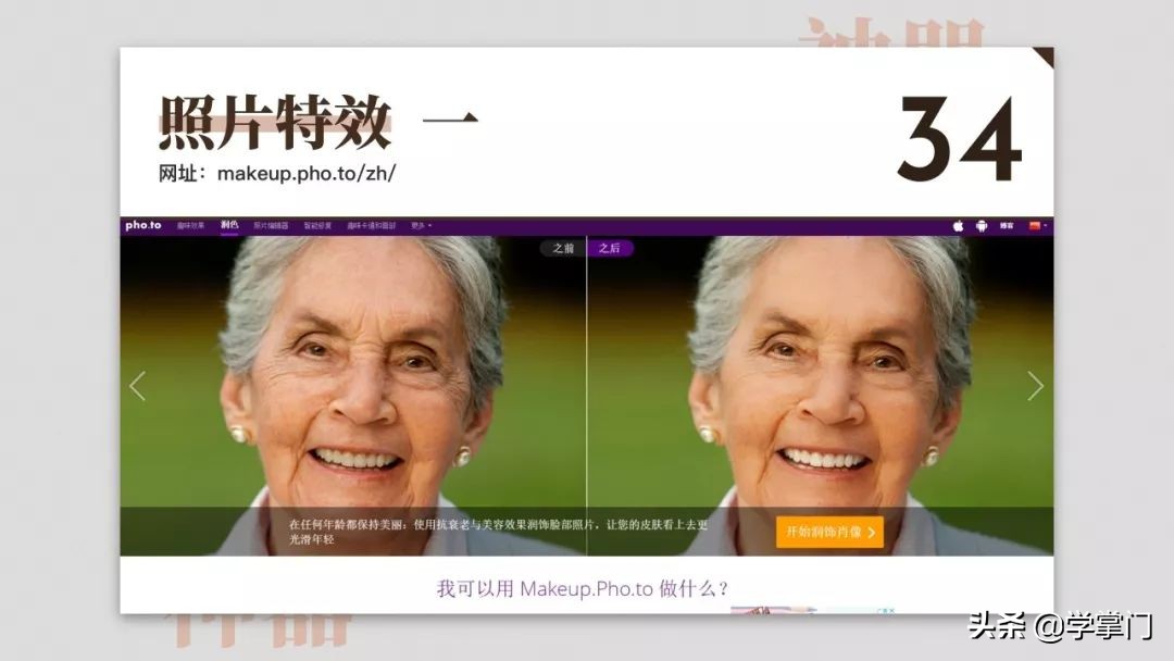 每日分享一个免费又实用的网站,10个冷门却逆天好用的工具网站
