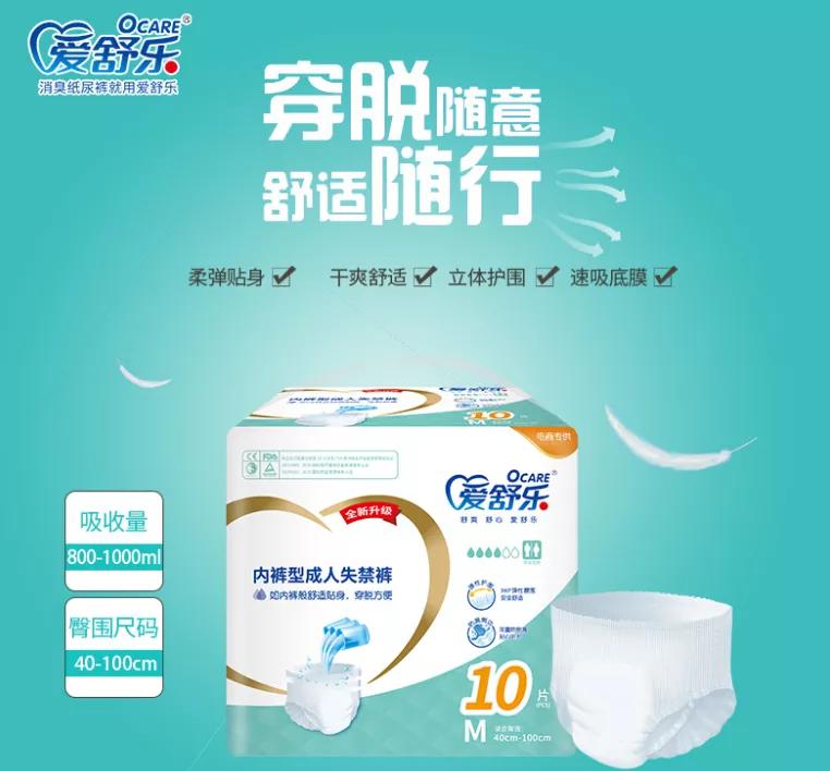 每天三到五分钟轻松告别漏尿,如何轻松解决日常漏尿的尴尬