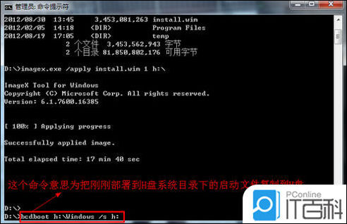 移动硬盘怎么装系统详细教程,移动硬盘怎么安装系统教程