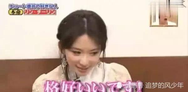 林志玲娱乐圈节目,林志玲在日本节目中的照片