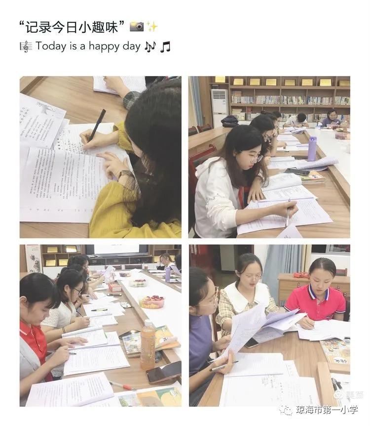 小学语文教研沙龙活动美篇,小学教师沙龙教研活动