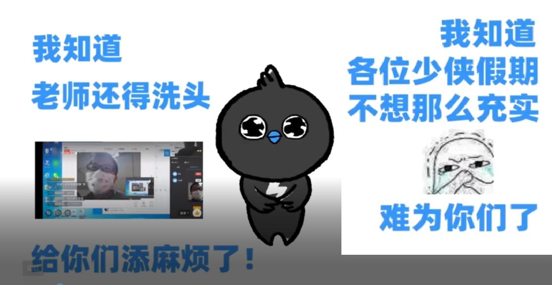 学霸屋顶蹭网学渣,停课不停学学生总结与反思400字