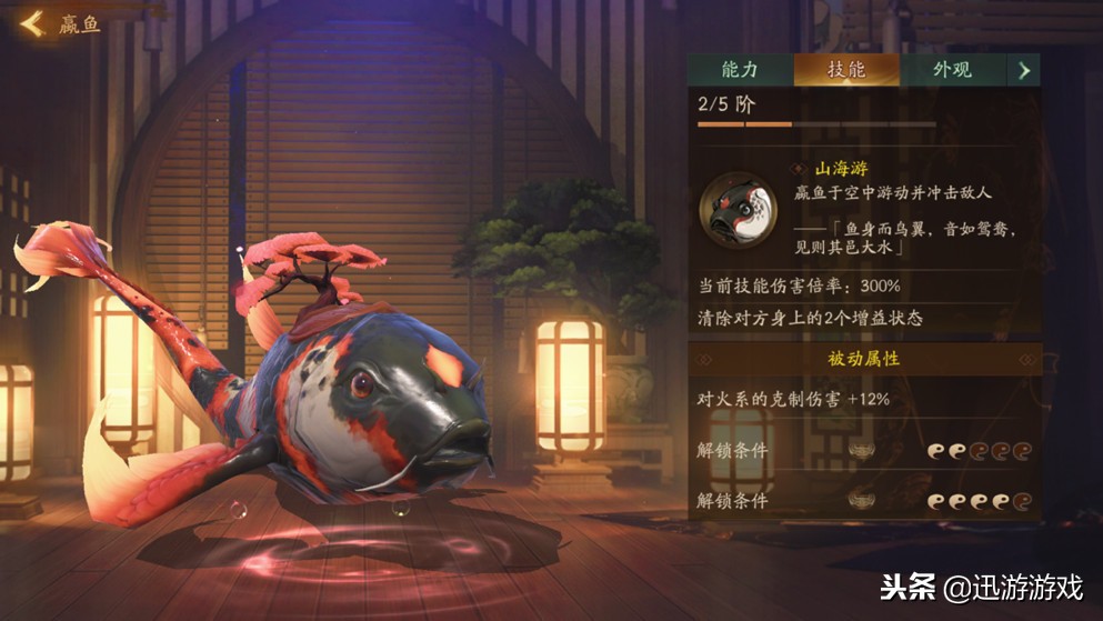 神都夜行录新号带哪个妖灵,神都夜行录分解ssr妖灵