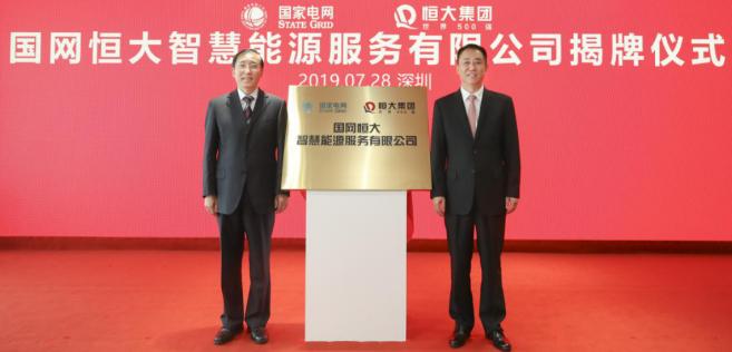 真爱粉！著名香港歌星李克勤身穿“恒驰”现身天体，支持广州恒大队