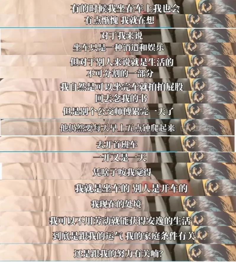 坐公交去旅行是什么体验,坐公交去旅行好吗