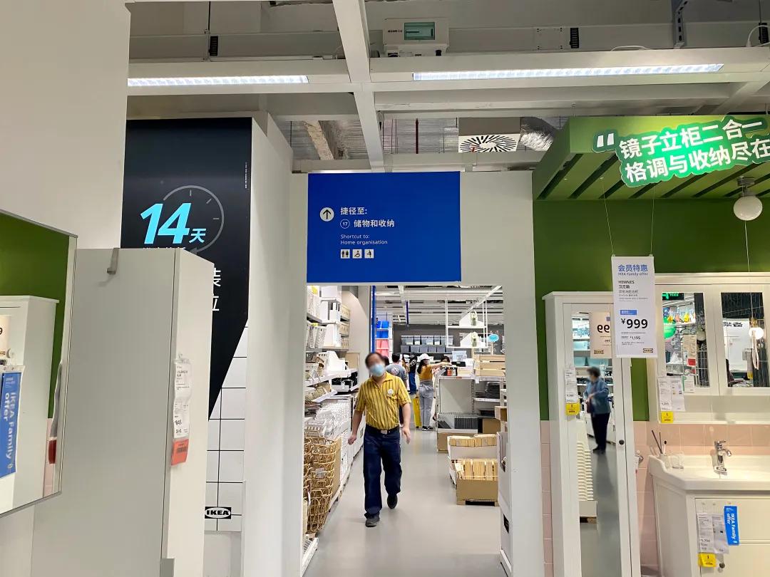 宜家的床为什么那么小,宜家鱼骨架床总是响怎么办