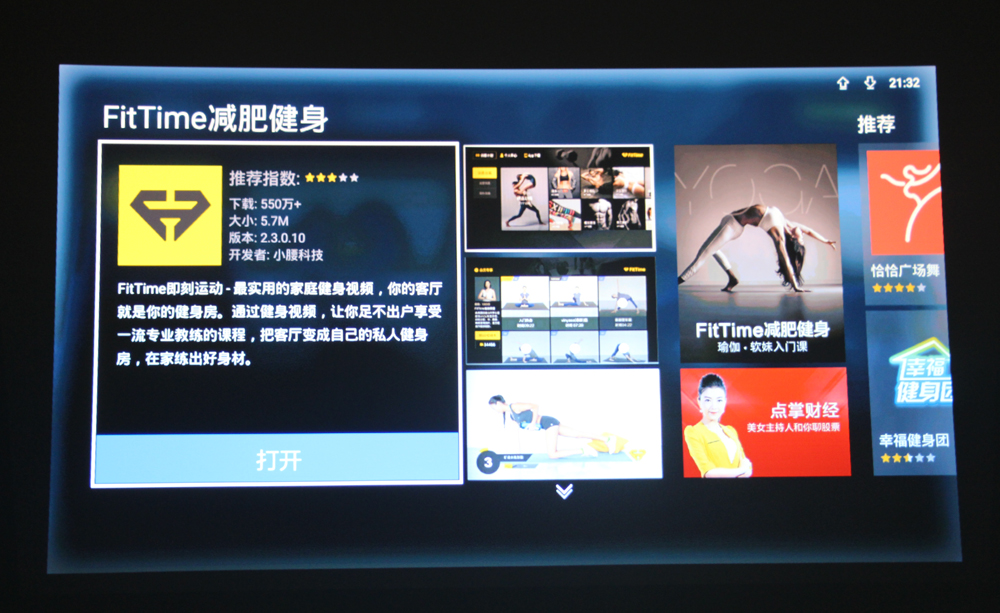 实用才是大面子,100吋无屏电视来啦-AcerH5382BD投影机测评