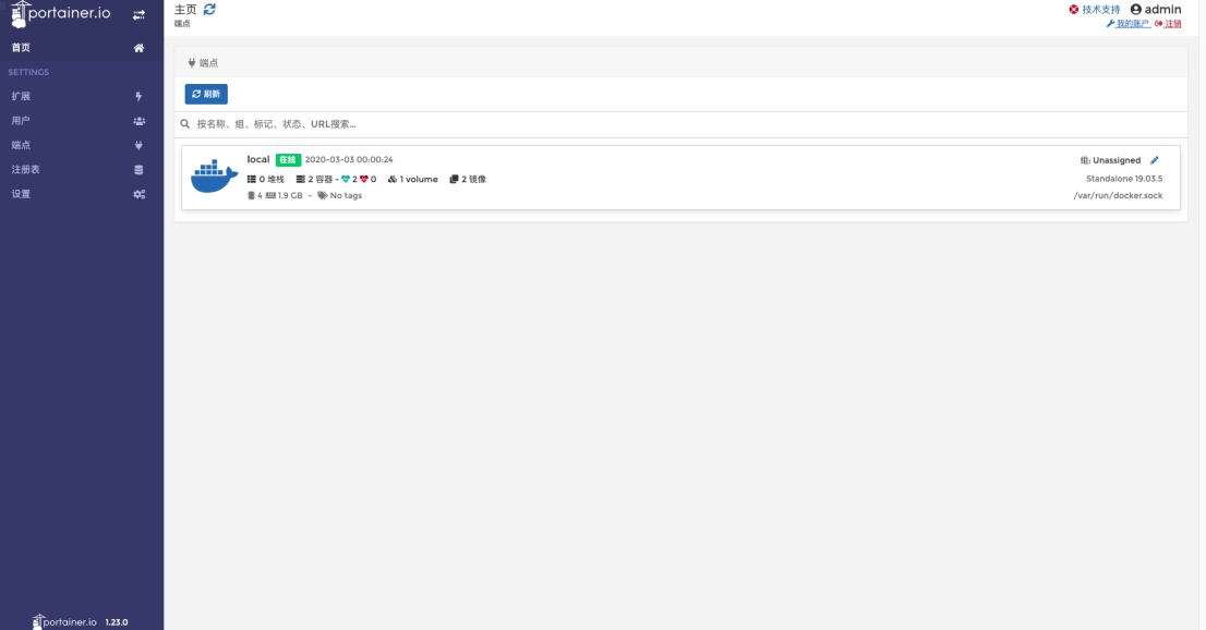 n1盒子变砖了还能降级吗,n1盒子怎么恢复官改