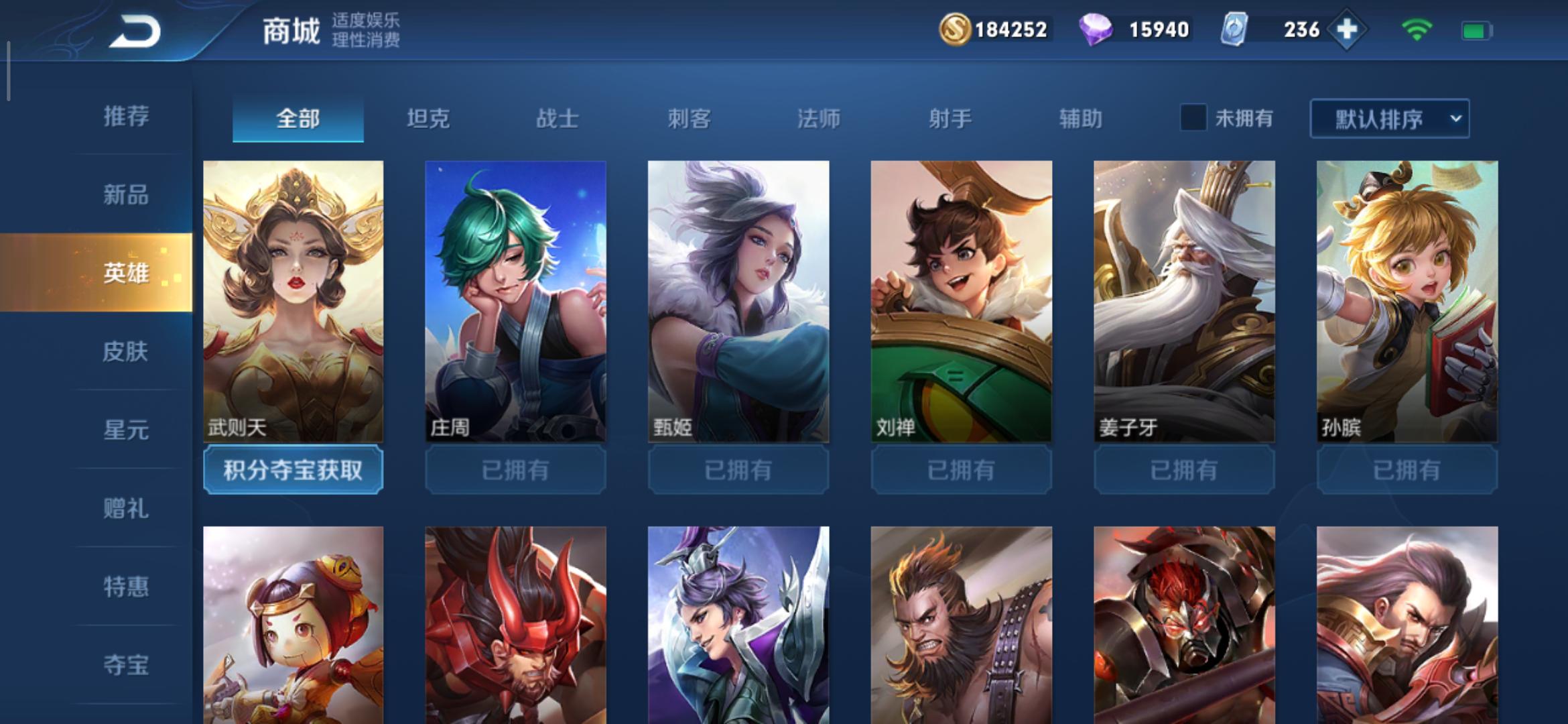 王者荣耀策划回应匹配机制说说,王者荣耀策划问答图片