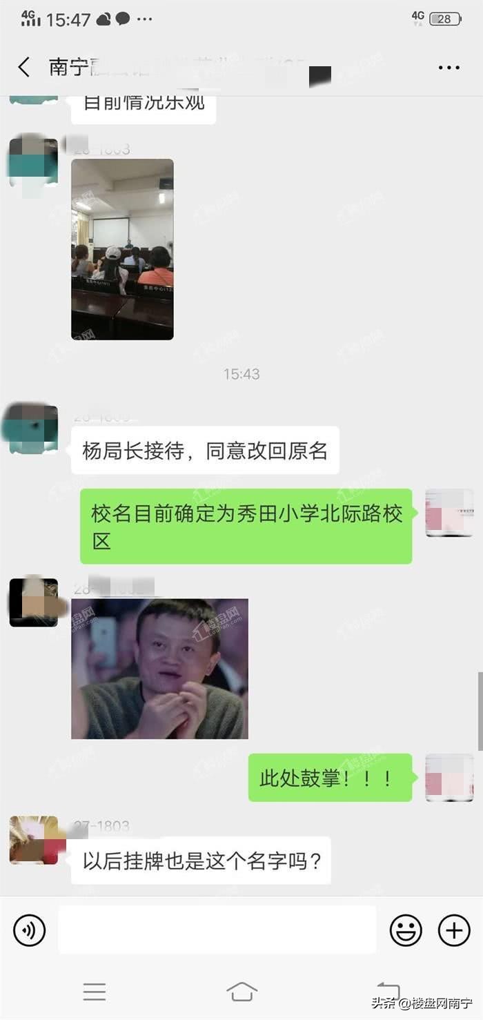 2021年西乡塘小学片区划分,2021西乡塘区小学招生要求