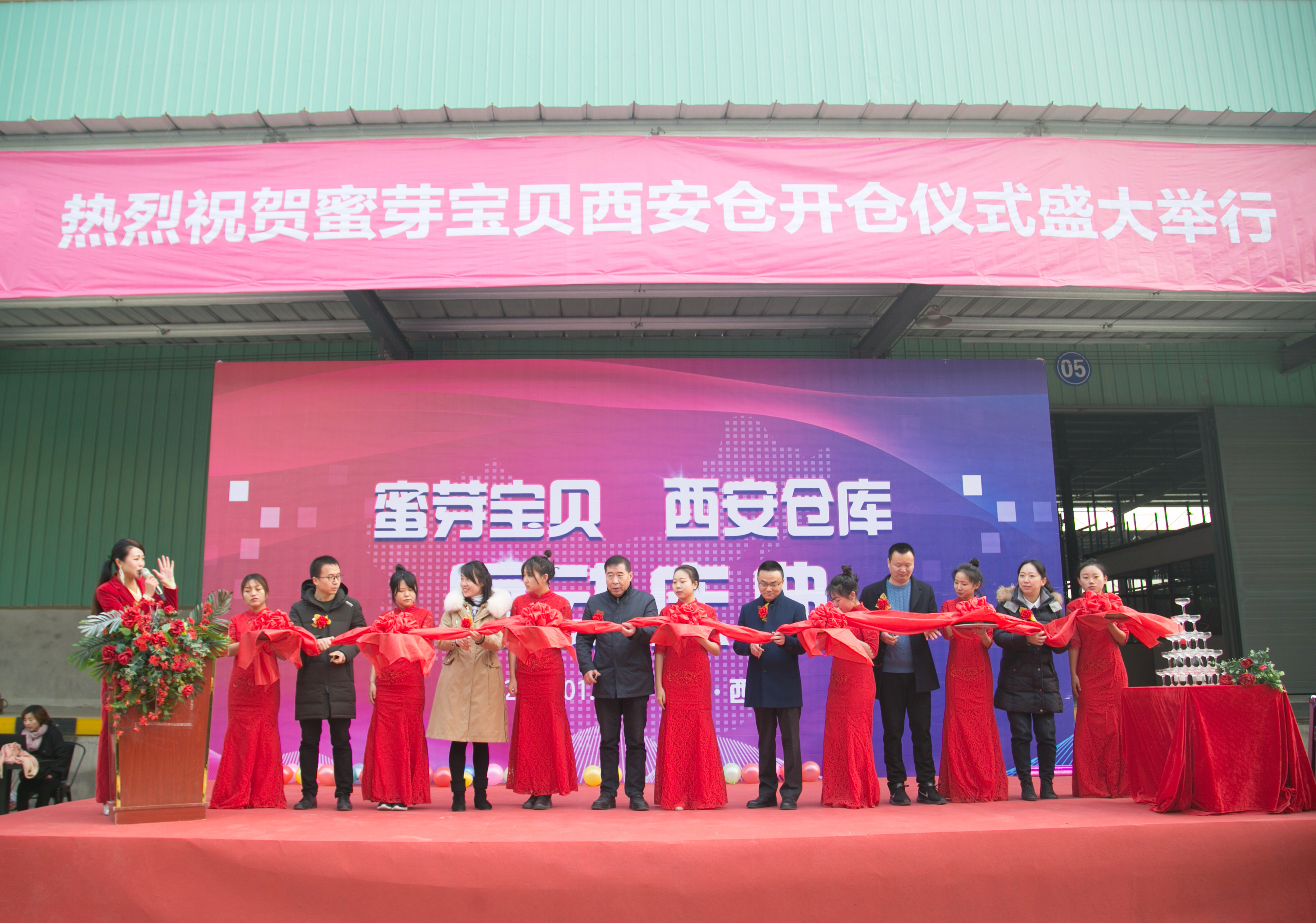 蜜芽西安,蜜芽集团新产品