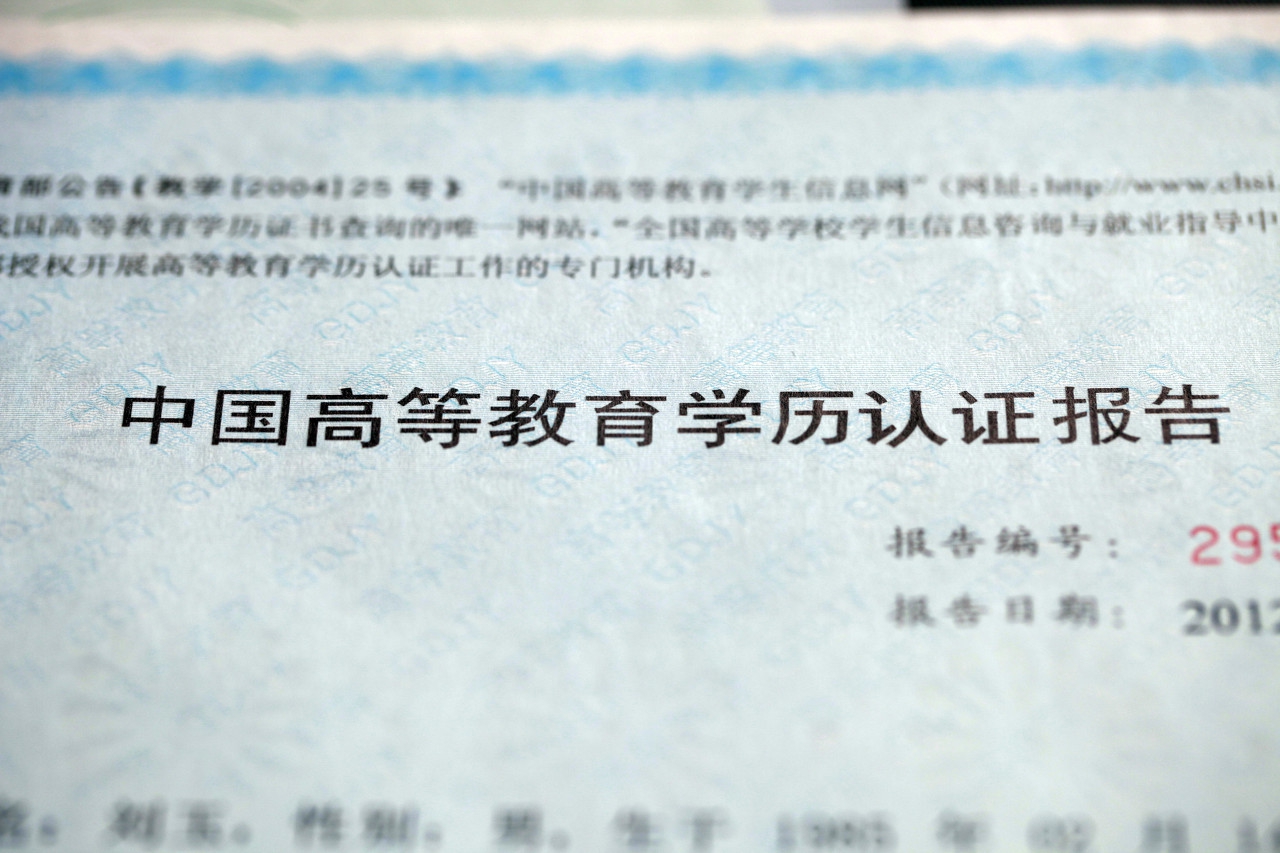 江苏专升本毕业证和本科证一样吗,专升本和成人本科毕业证一样吗