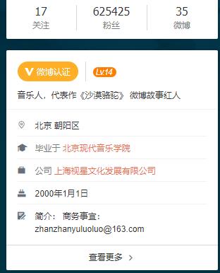 沙漠骆驼是抄袭还是解约,沙漠骆驼涉嫌抄袭