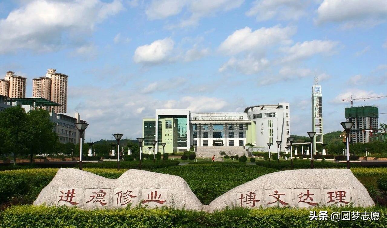 重庆收分最低的本科大学,重庆收分最低的普通高中