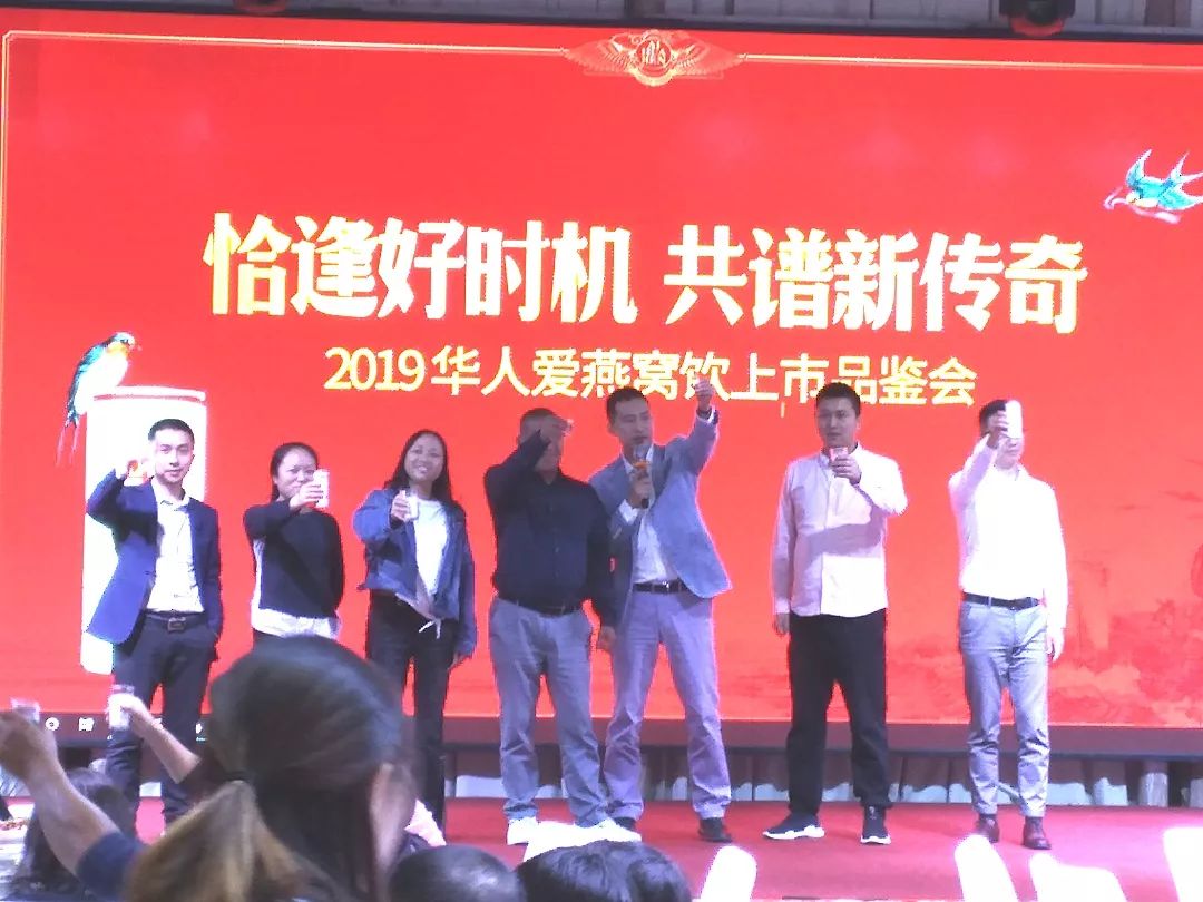 华人爱燕窝,华人爱燕窝饮