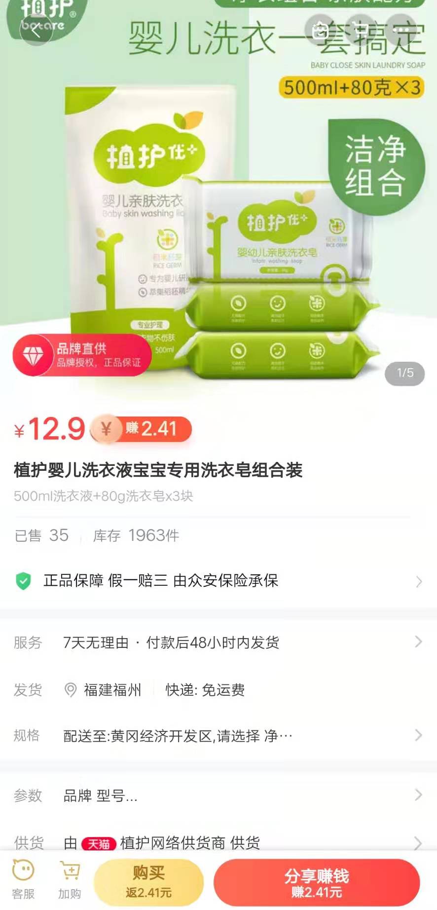 阿里巴巴淘小铺解说,阿里巴巴淘小铺电商趋势