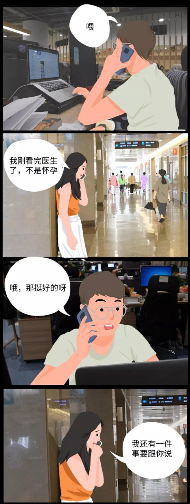专坑女人的治疗，还在祸害中国女性
