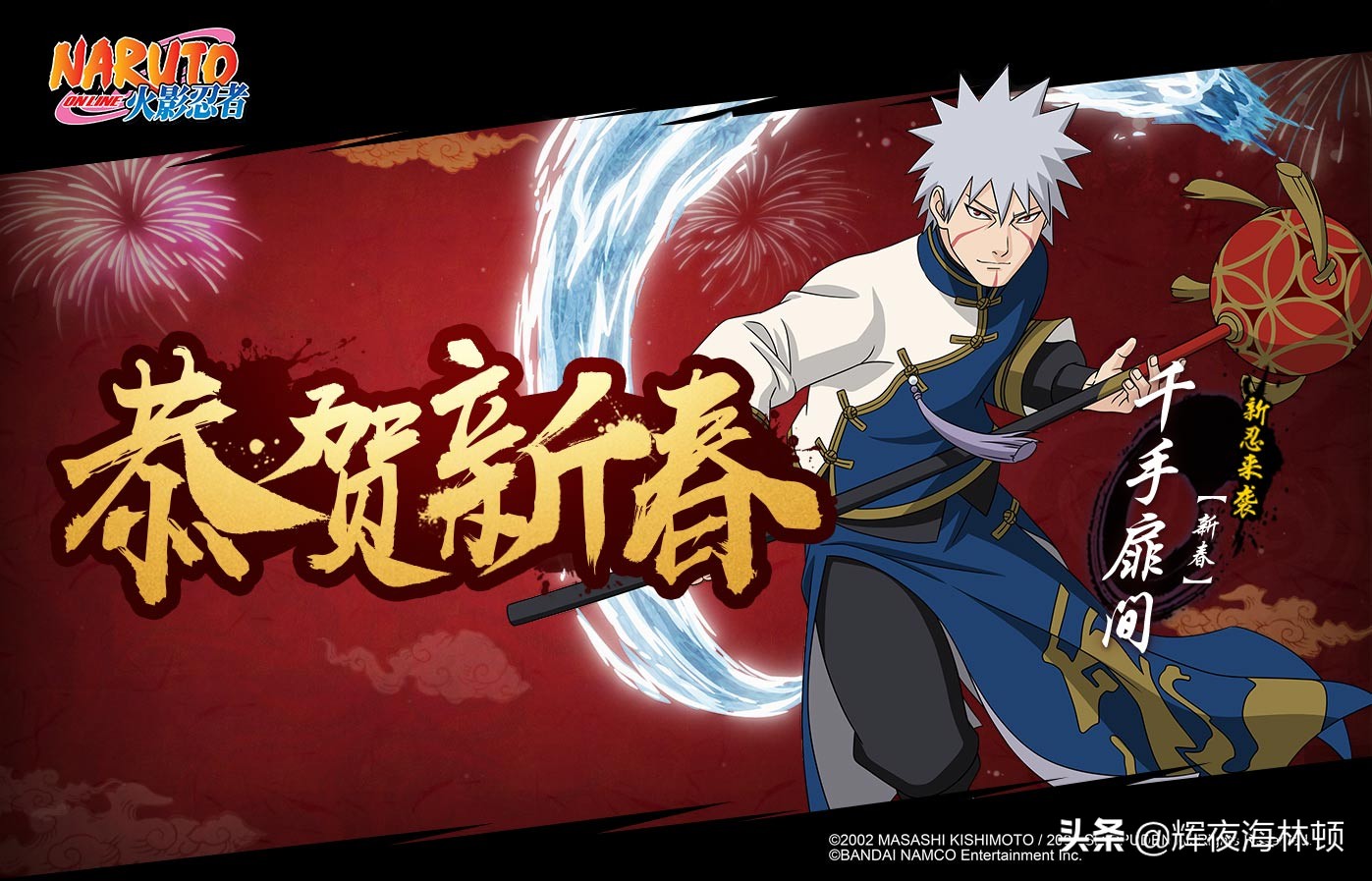 「火影忍者OL」所有国外服务器汇总与简评-火影忍者OL美服