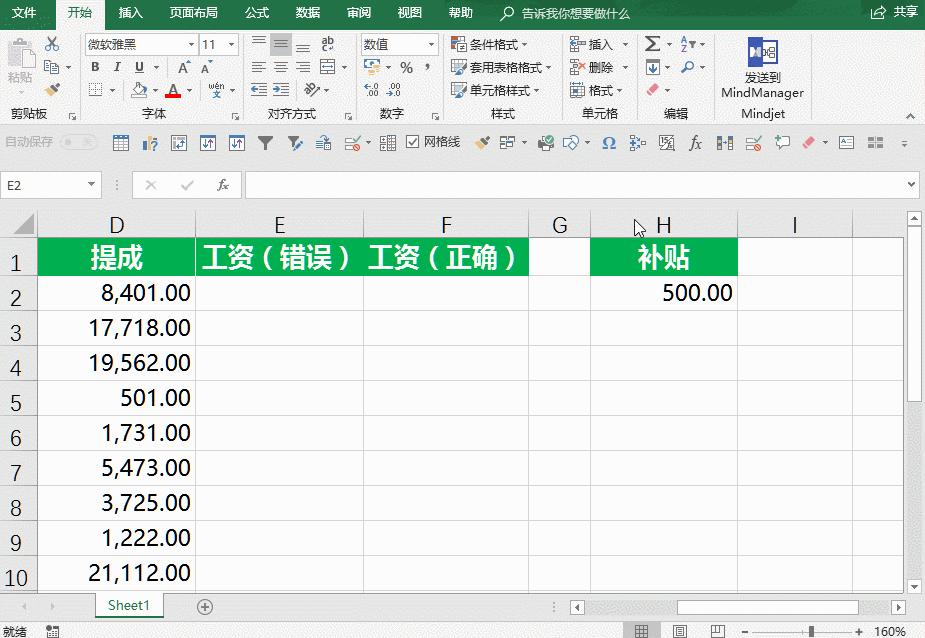 excel的ctrl键使用大全,excel中ctrlhome键怎么用