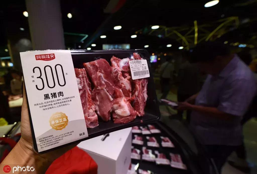 丁磊养的猪有什么,为什么丁磊喜欢养猪