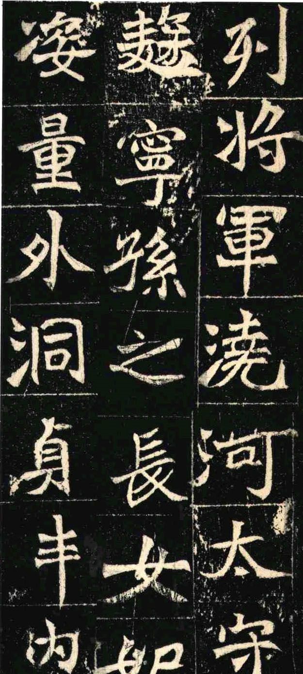 魏晋书法碑帖全文,各个书体代表碑帖