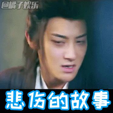 插z勾y鲜肉偶像的资源咖女星，竟乱搞染病得罪金猪？