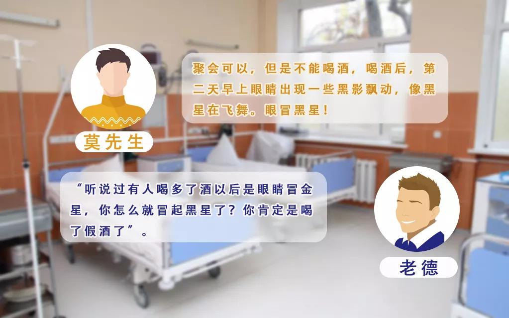 因糖尿病导致的失明怎么诊断,糖尿病眼瞎早期的症状是什么